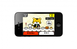 teatiger