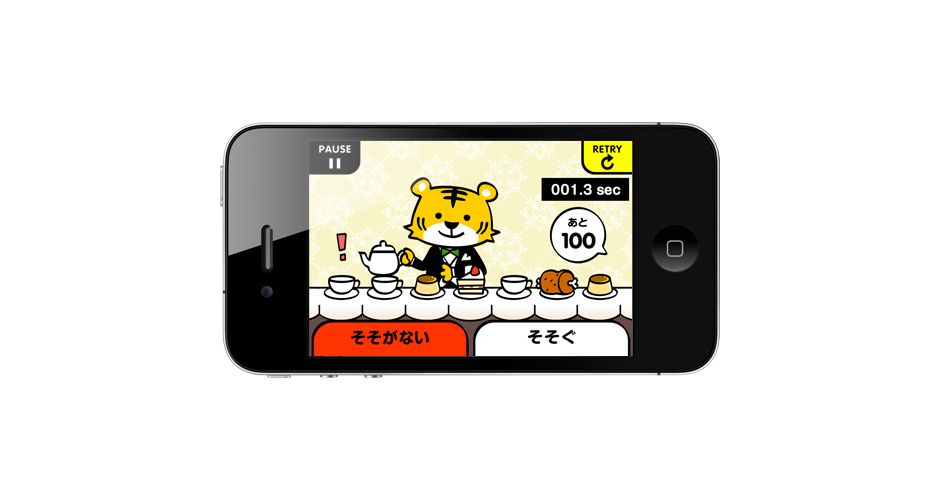 teatiger